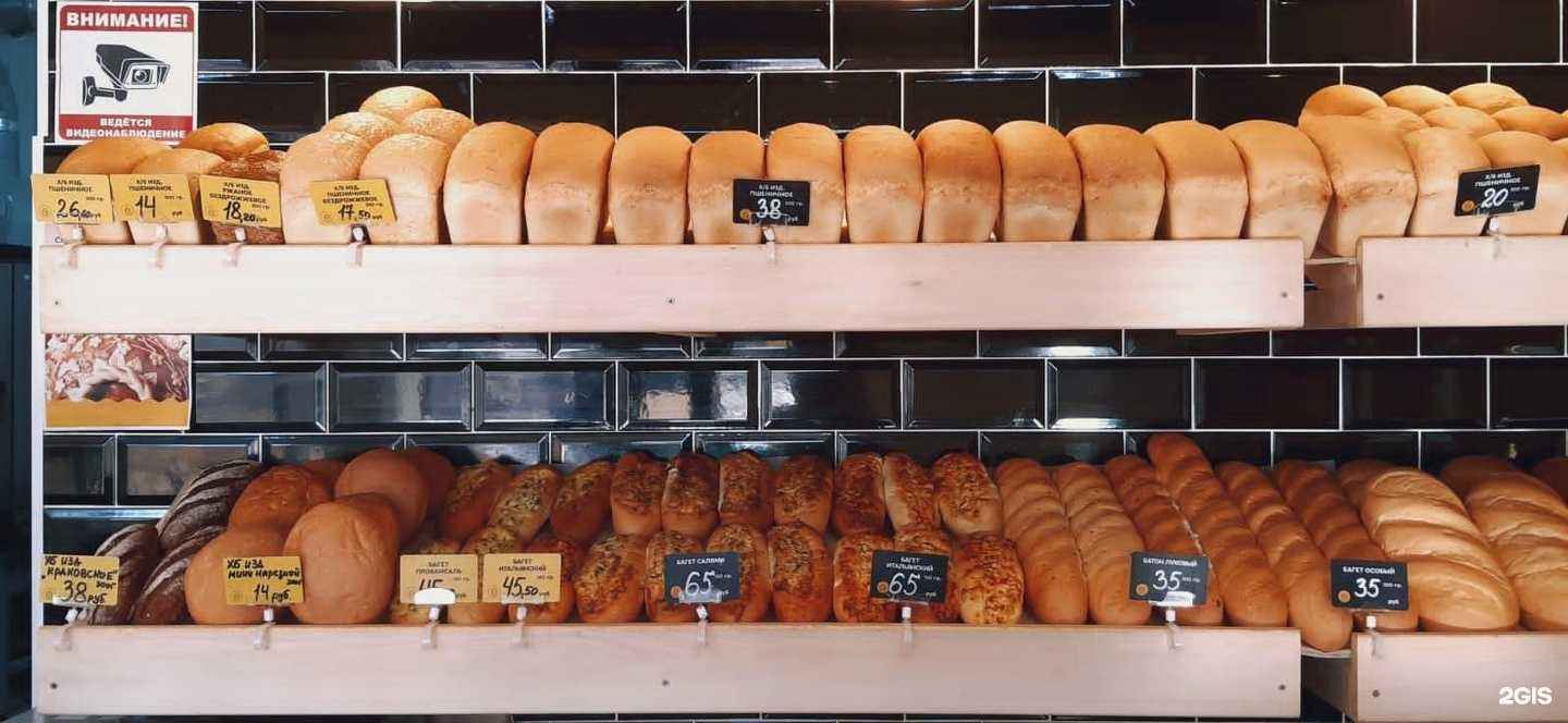 Отзывы на компанию Любимая в г. Астрахань c фото