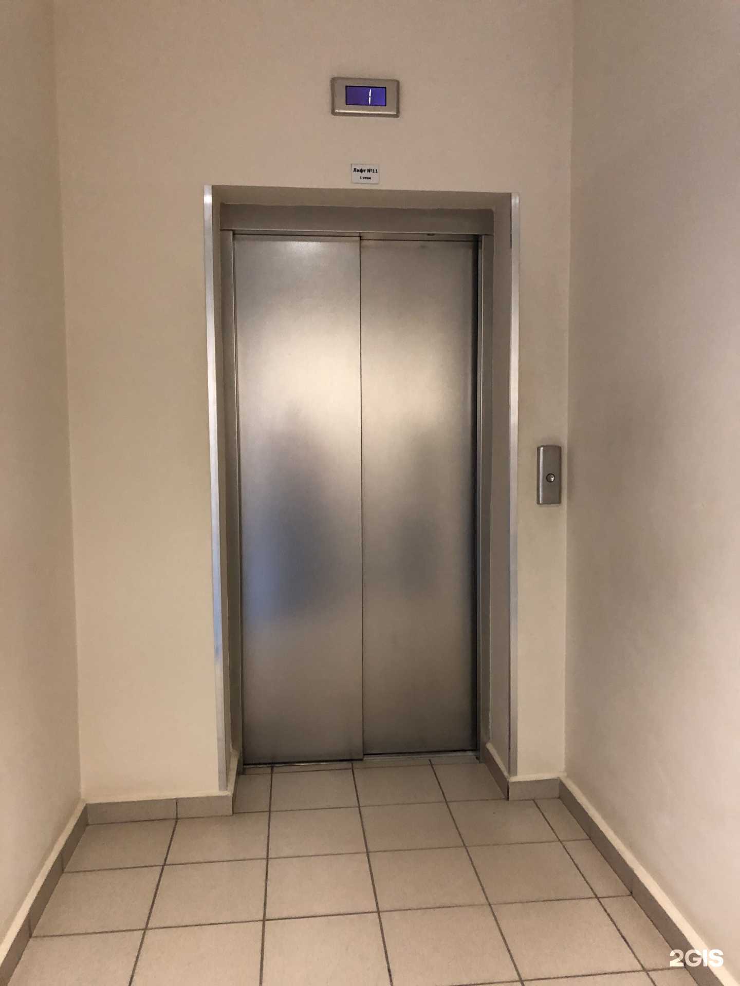 Отзывы на компанию Resident в Волжском c фото