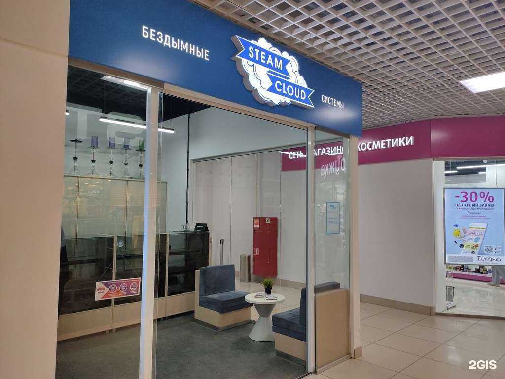 Отзывы на компанию Steam cloud в Саранске c фото