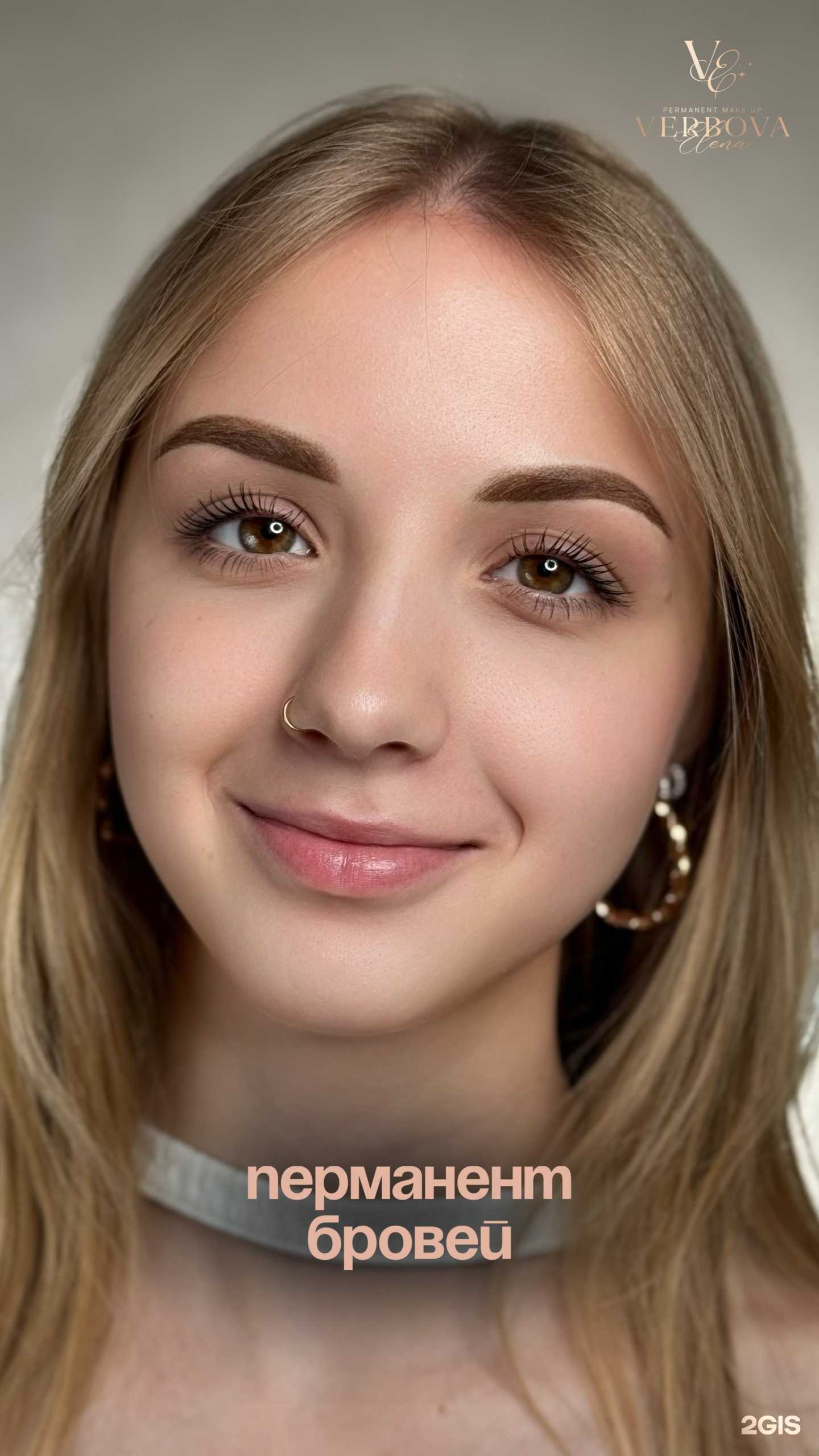 Отзывы на компанию Школа-студия Елены Вербовой в г. Новороссийск c фото