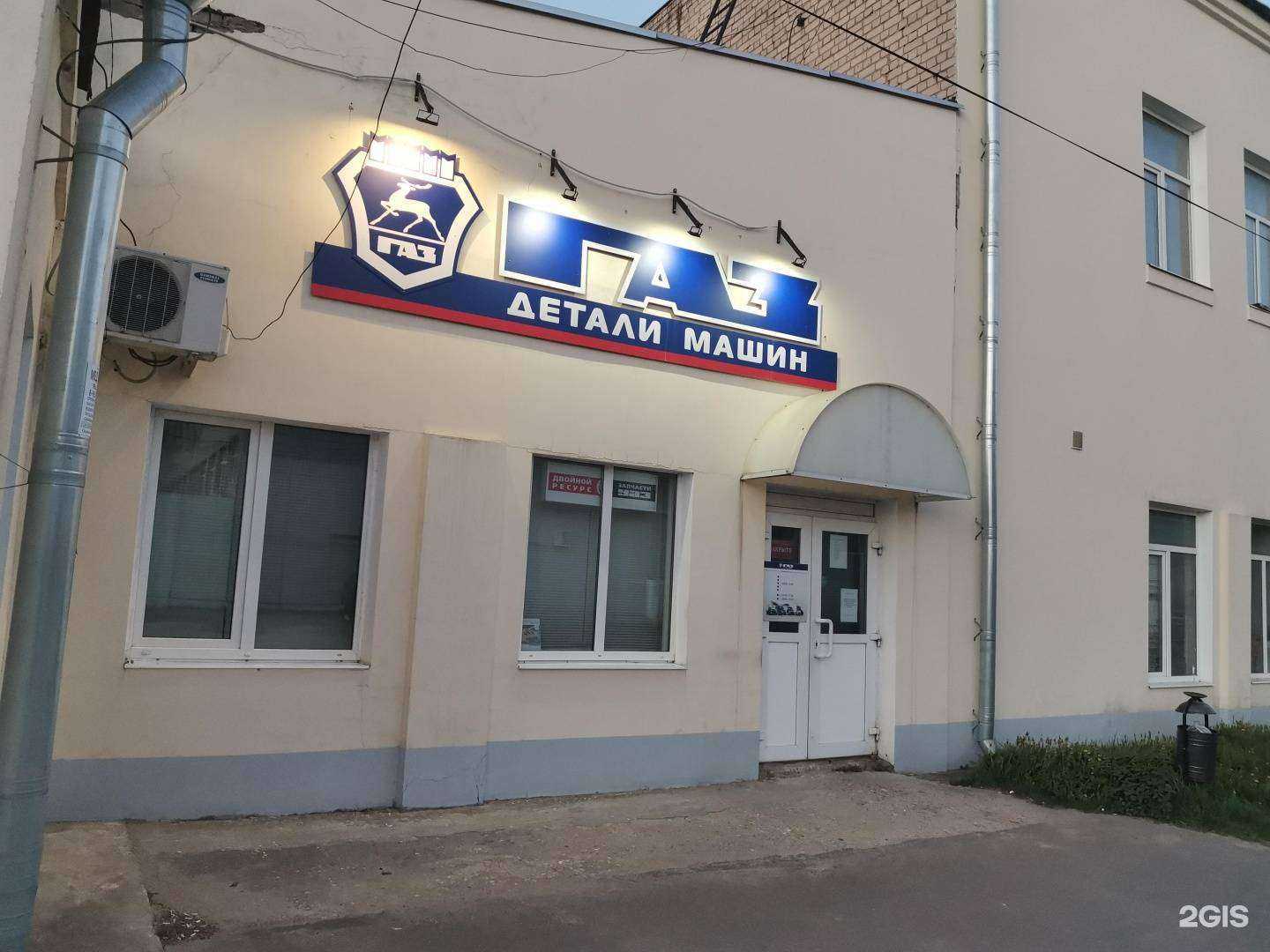 Отзывы на компанию ГАЗ 69 в Твери c фото