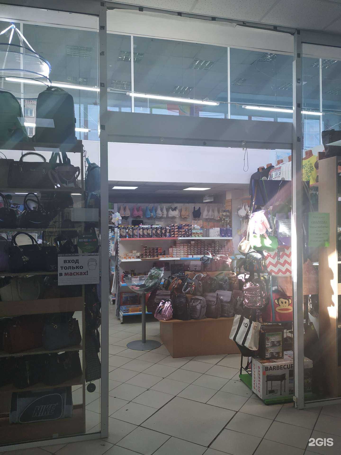 Отзывы на компанию Ромашка в Железногорске c фото