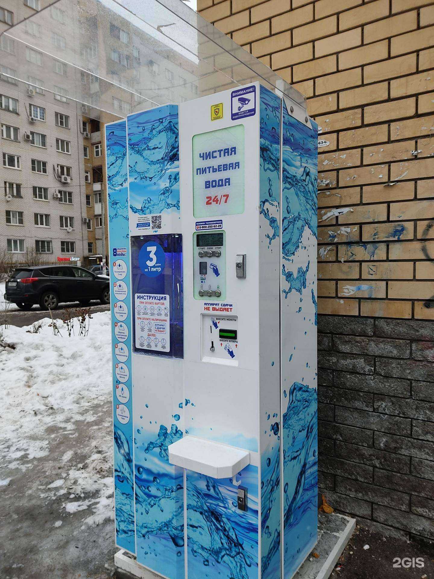 Отзывы на компанию Живая вода в Нижнем Новгороде c фото