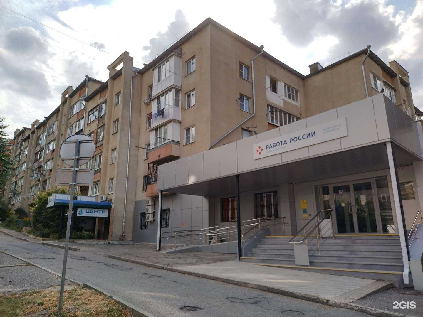 Отзывы на компанию Самолет Плюс в Кисловодске c фото - фотография 2 из 2