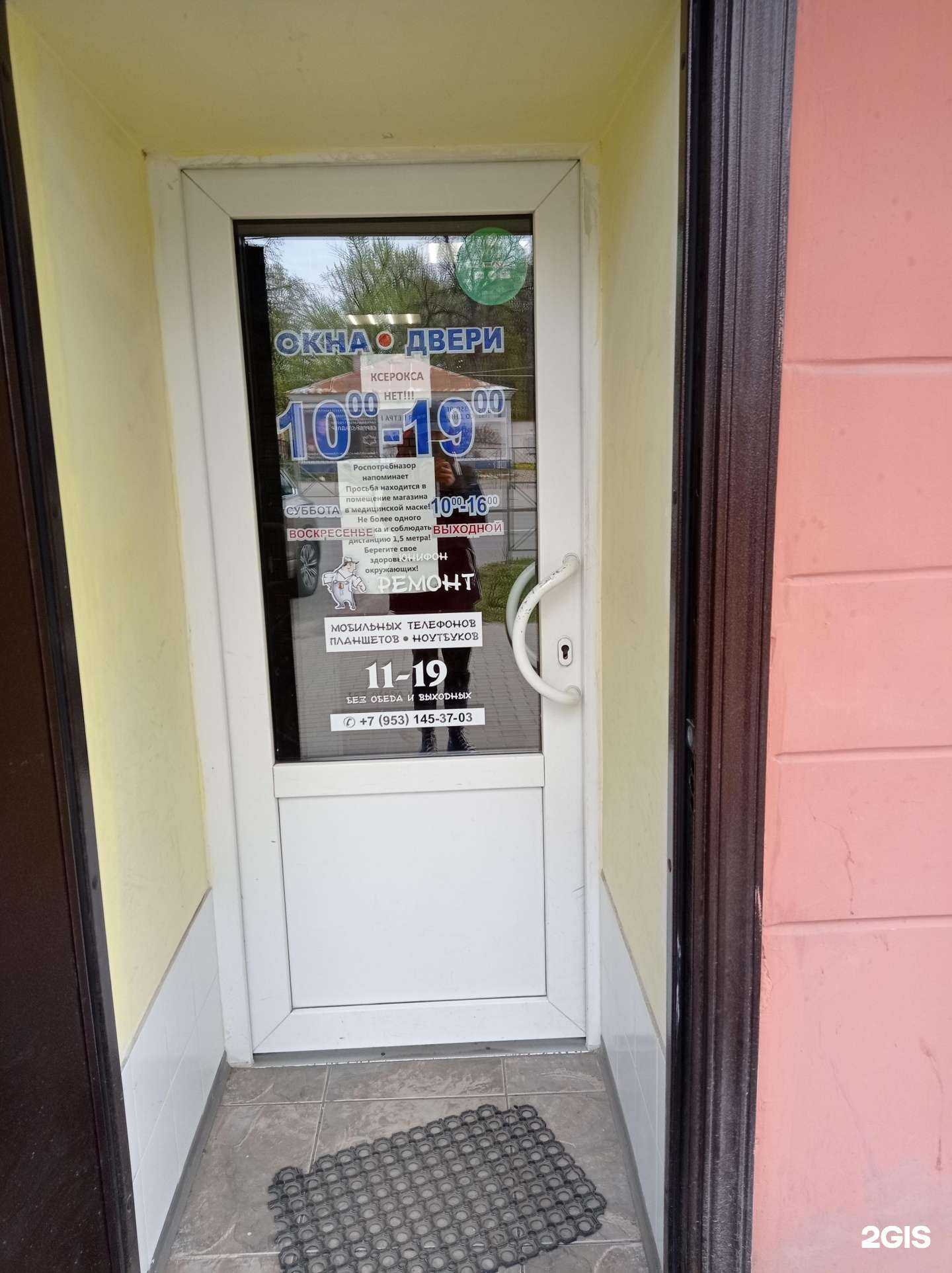 Отзывы на компанию Trive в Гатчине c фото