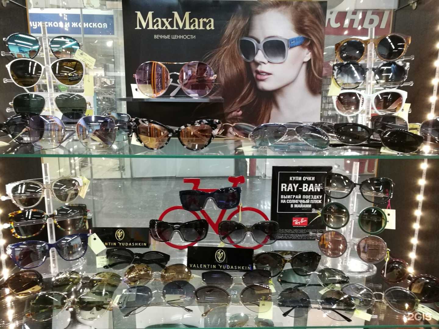 Отзывы на компанию ОПТИКА-КОЛОР в Красноярске c фото