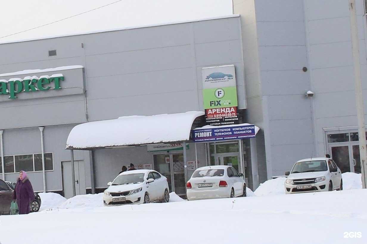 Отзывы на компанию Fix price в Рязани c фото