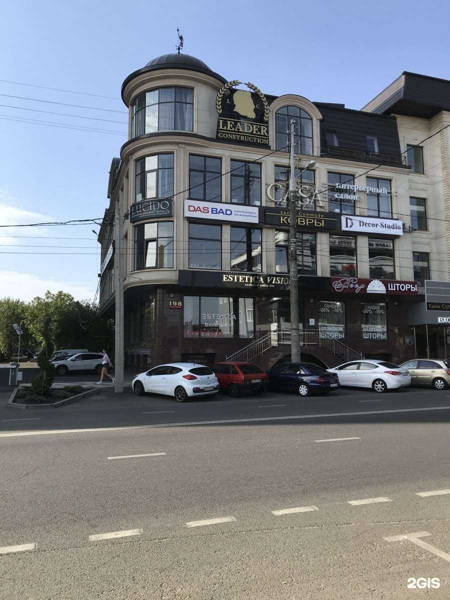 Отзывы на компанию Mister Max в Краснодаре c фото - фотография 2 из 2