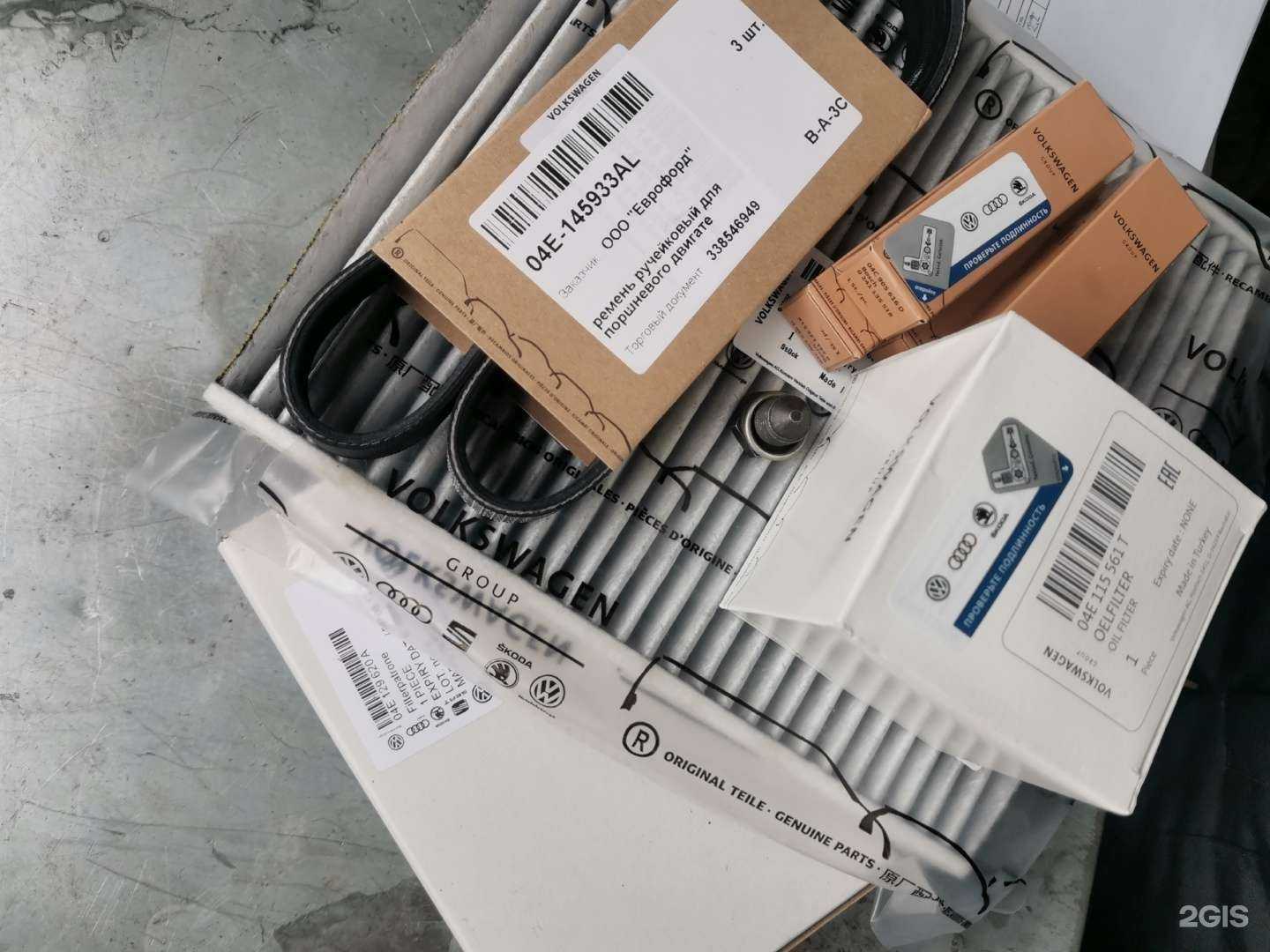 Отзывы на компанию На стоке в Тамбове c фото