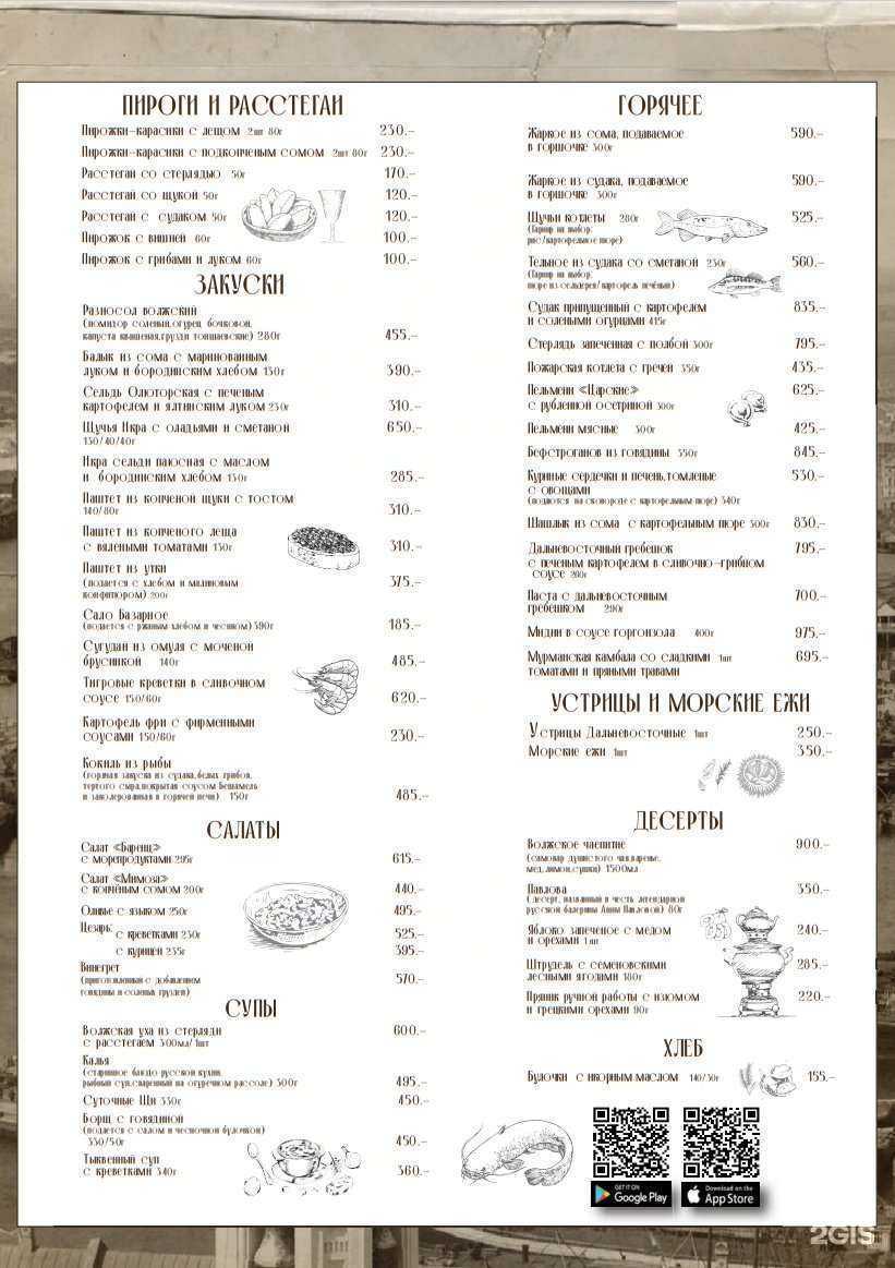 Отзывы на компанию Навигация в Нижнем Новгороде c фото