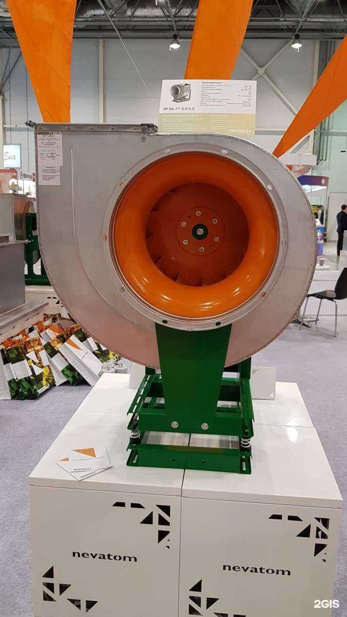 Отзывы на компанию Неватом в Кемерове c фото