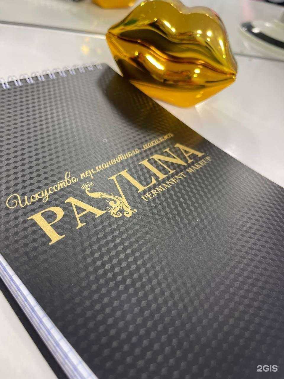 Отзывы на компанию Рavlina в г. Уссурийск c фото