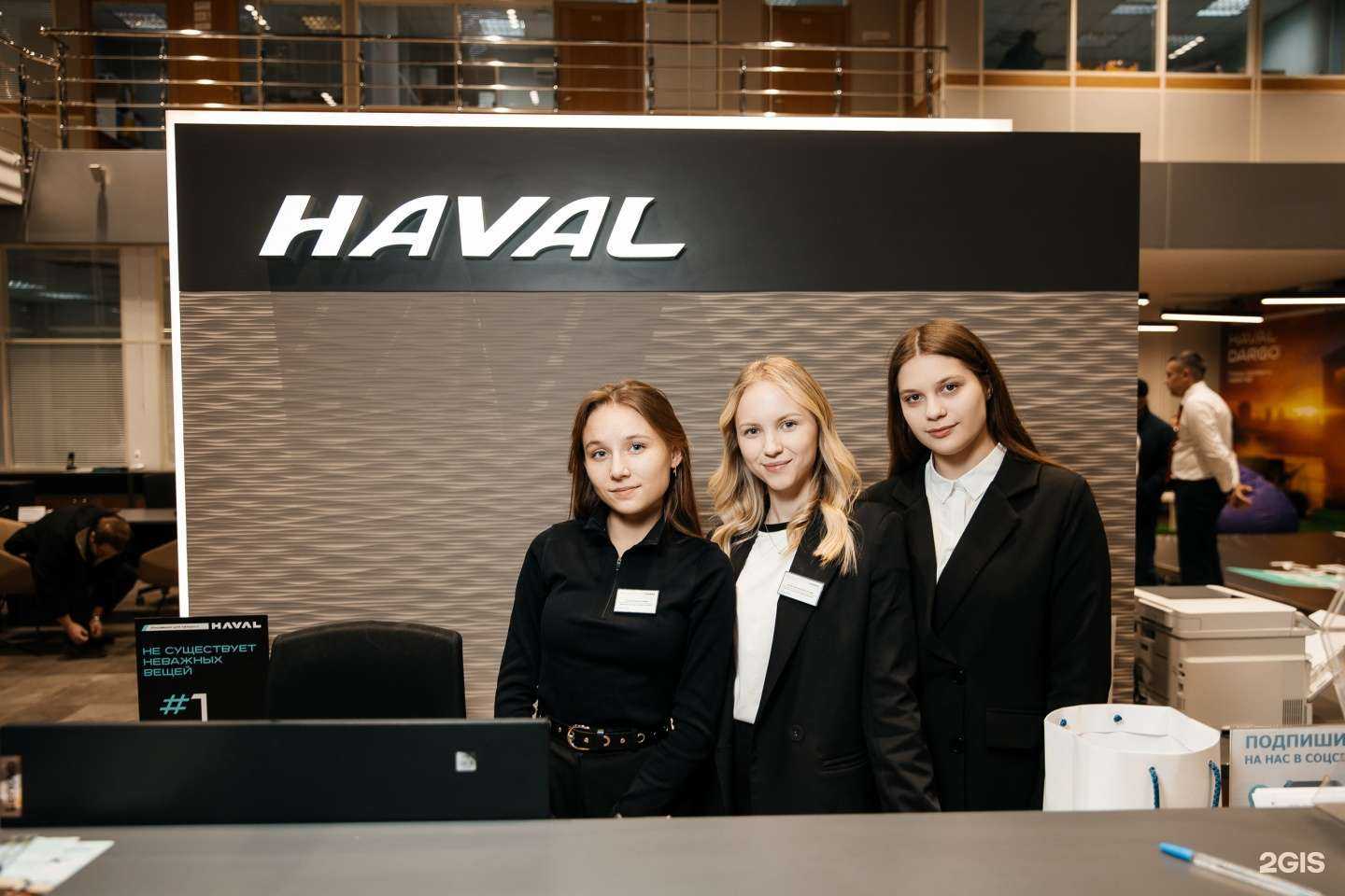 Отзывы на компанию Haval City в Чебоксарах c фото