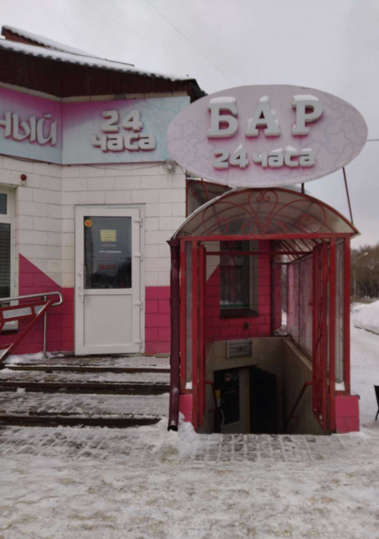 Отзывы на компанию Звездный в г. Томск c фото