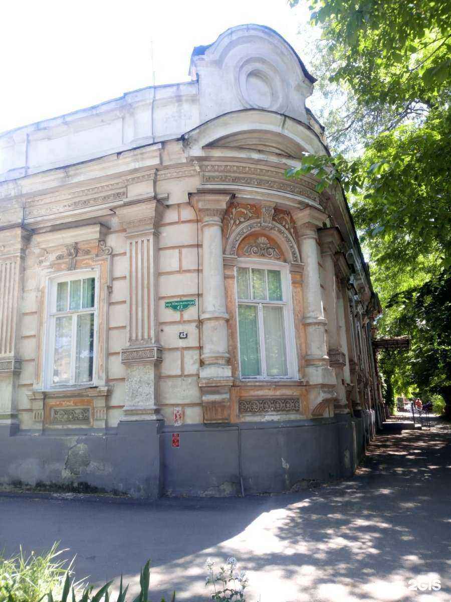 Отзывы на компанию Осанка в Таганроге c фото - фотография 2 из 2