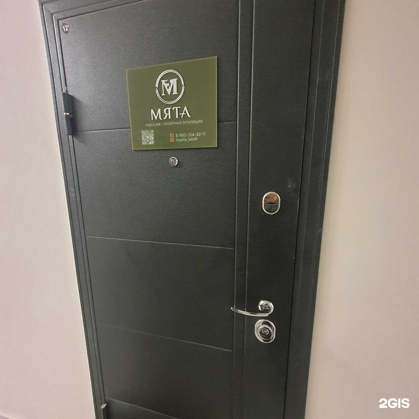 Отзывы на компанию Myata_lab41 в г. Петропавловск-Камчатский c фото