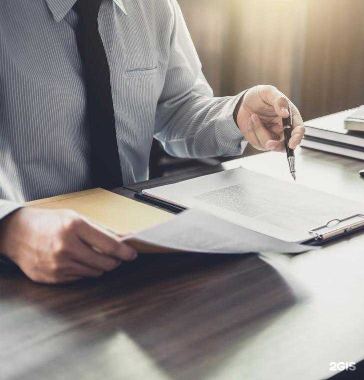 Отзывы на компанию Доктор Право в Новосибирске c фото