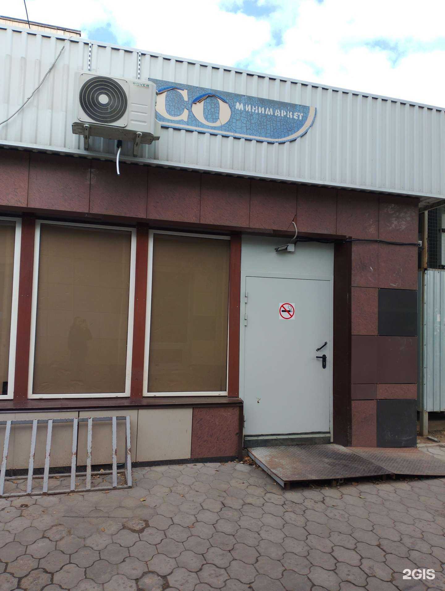 Отзывы на компанию Самокат в Волжском c фото