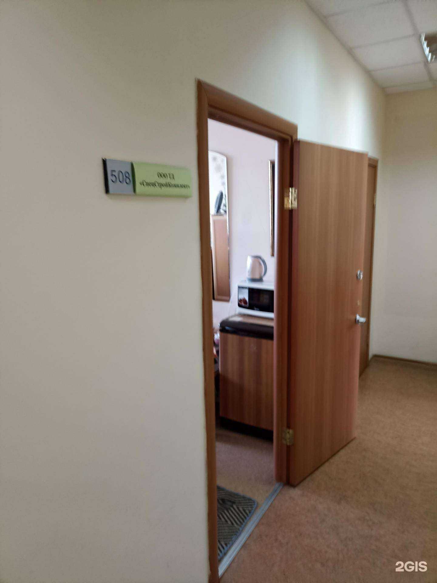 Отзывы на компанию СпецСтройКомплект в Челябинске c фото