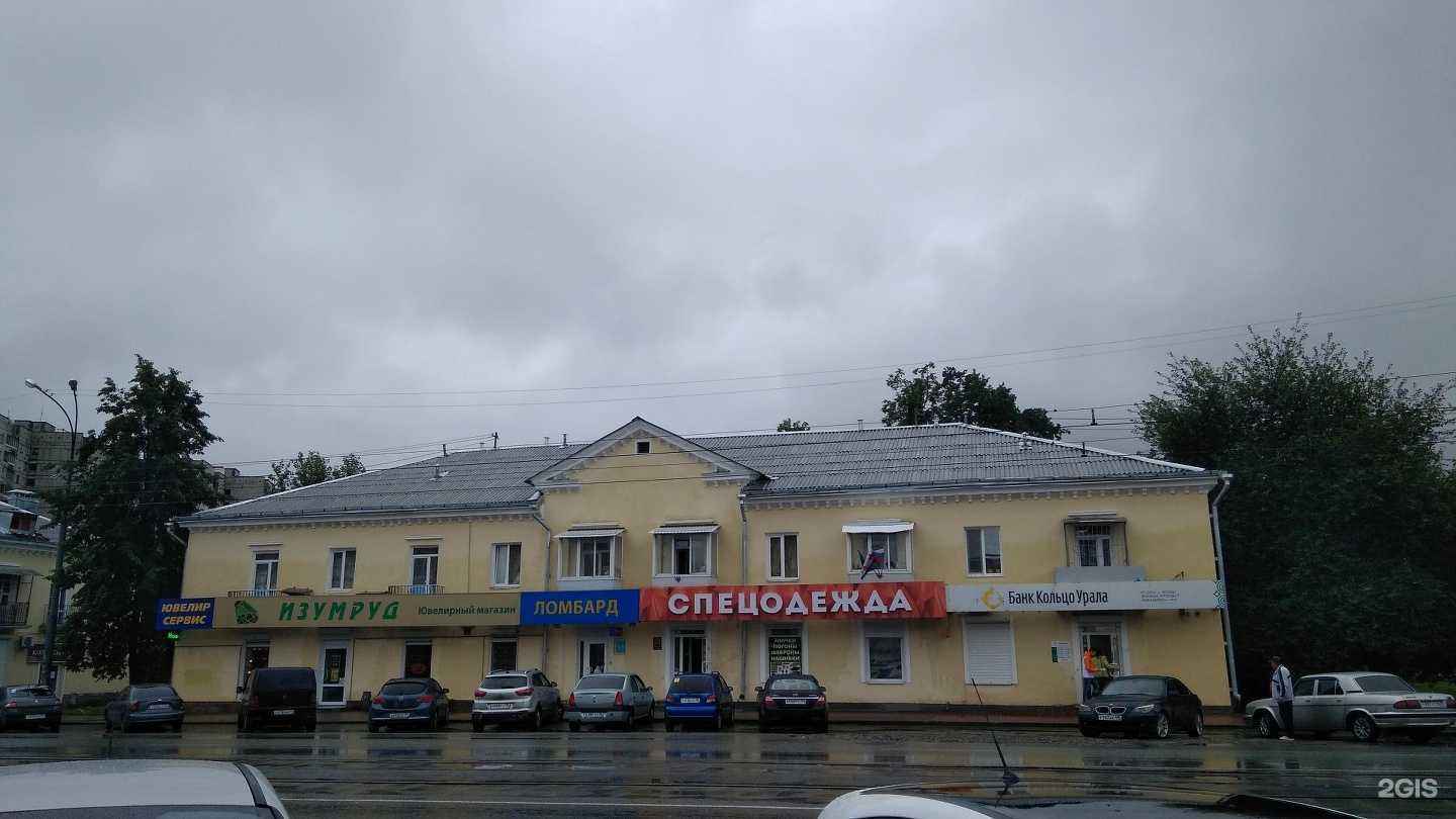 Отзывы на компанию Спецпошив в Екатеринбурге c фото - фотография 2 из 2