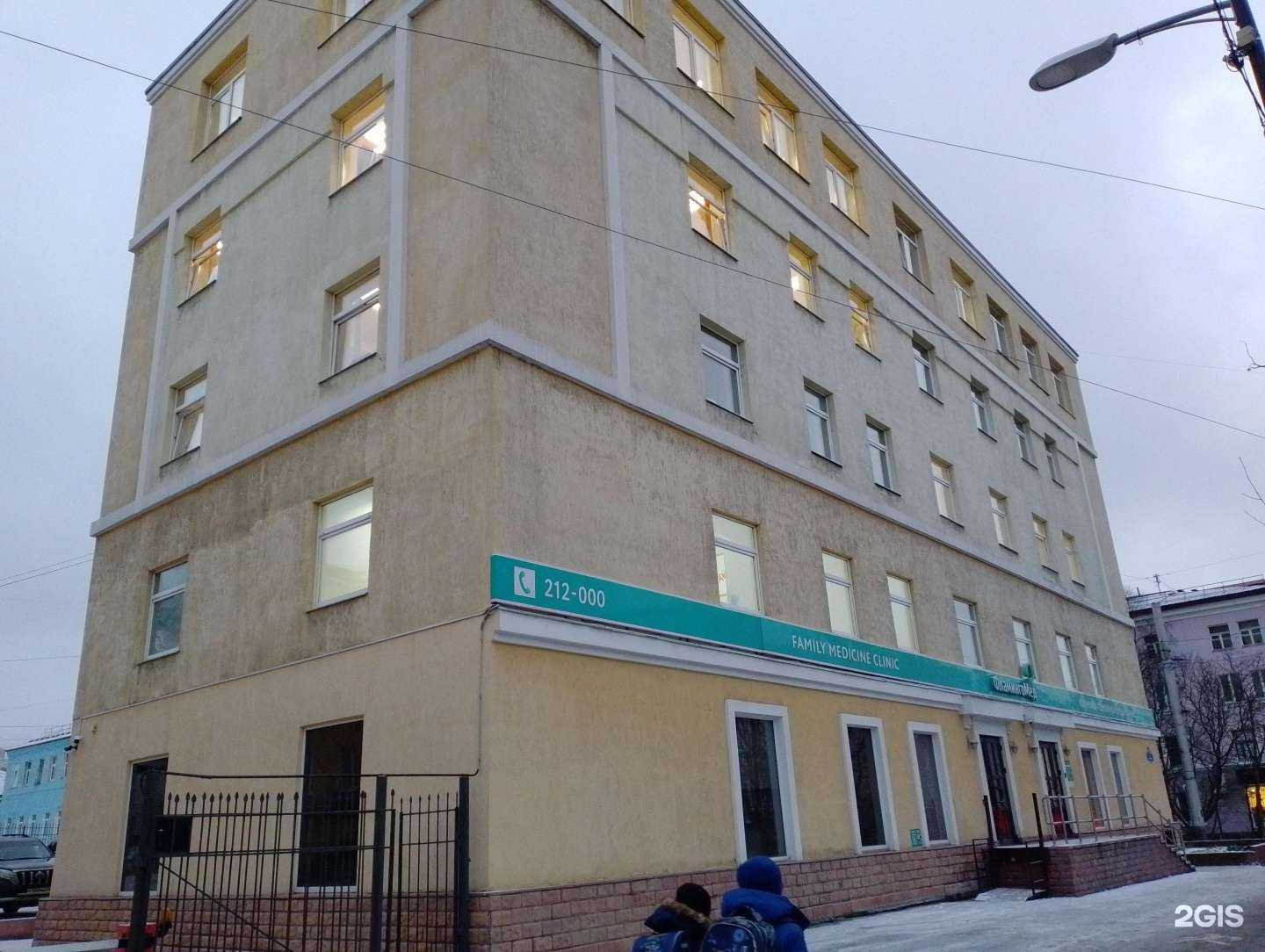 Отзывы на компанию Фламингомед в Мурманске c фото - фотография 2 из 2