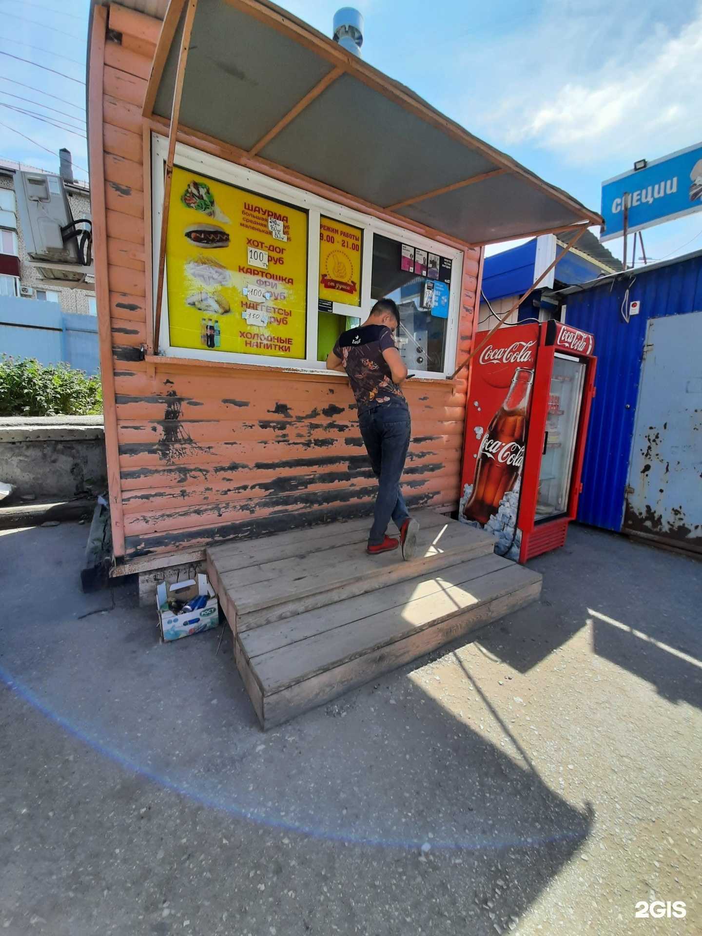 Отзывы на компанию От души в Чапаевске c фото