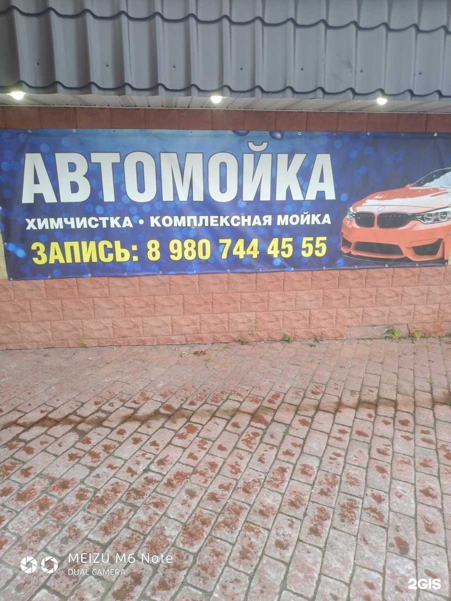 Отзывы на компанию У Эдика в Ярославле c фото