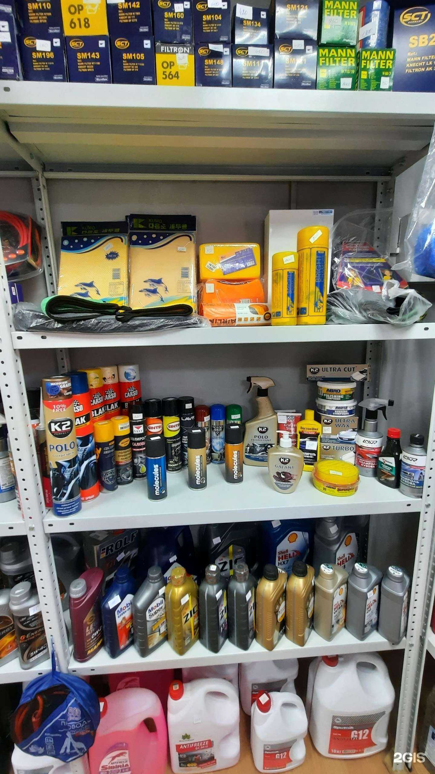 Отзывы на компанию Автостиль в Краснодаре c фото