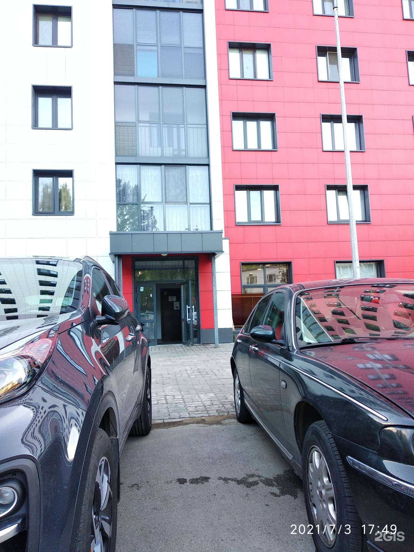 Отзывы на компанию BEAUTYDOM_ в Казани c фото - фотография 2 из 2