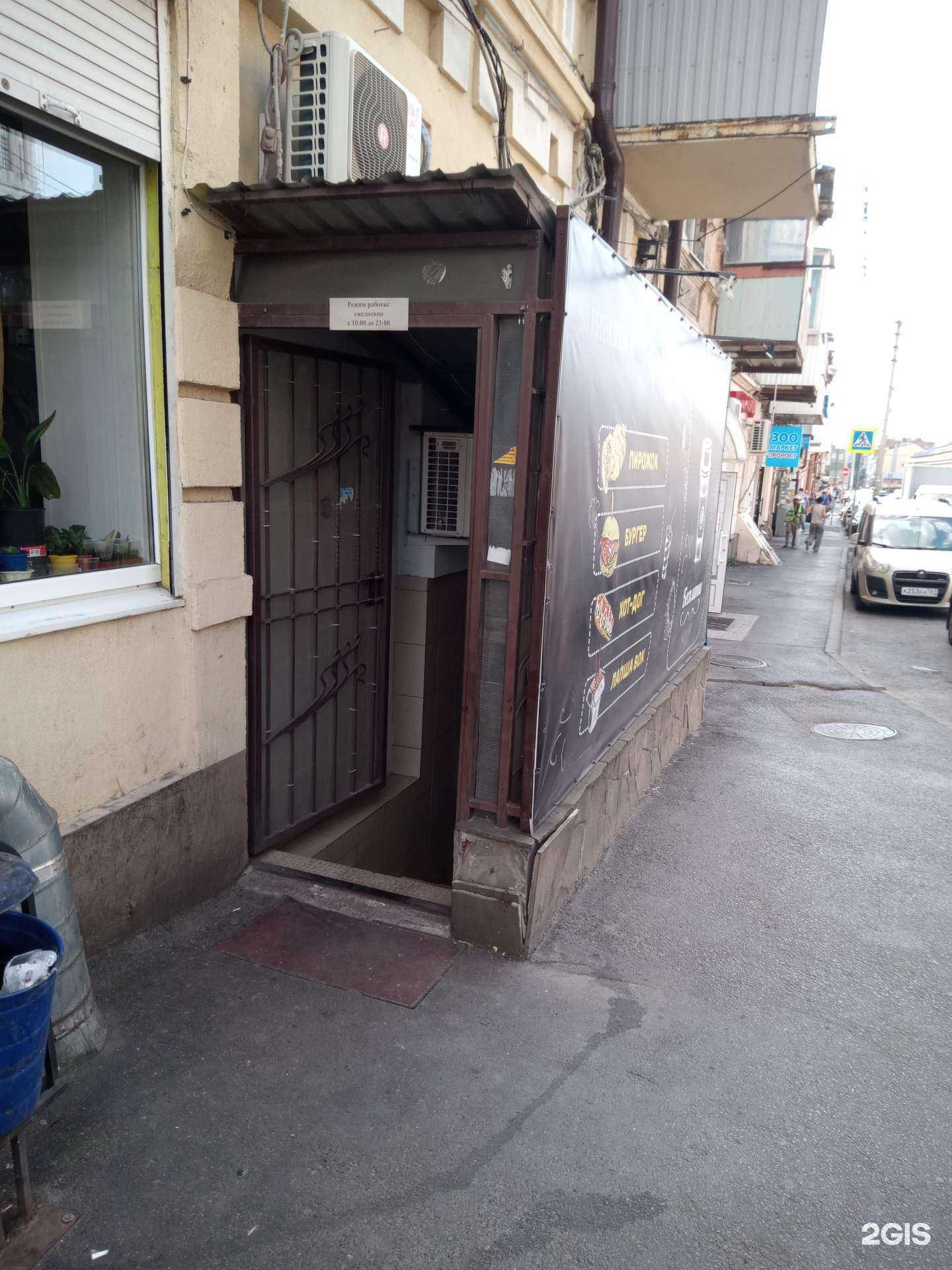 Отзывы на компанию Family food в Ростове-на-Дону c фото