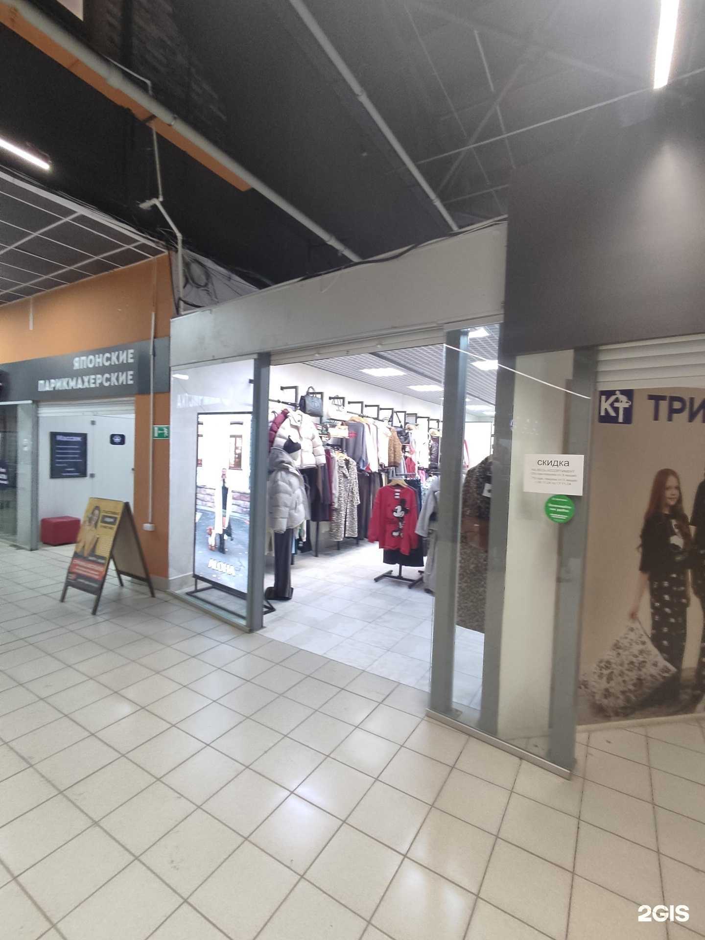 Отзывы на компанию Aloha в Челябинске c фото