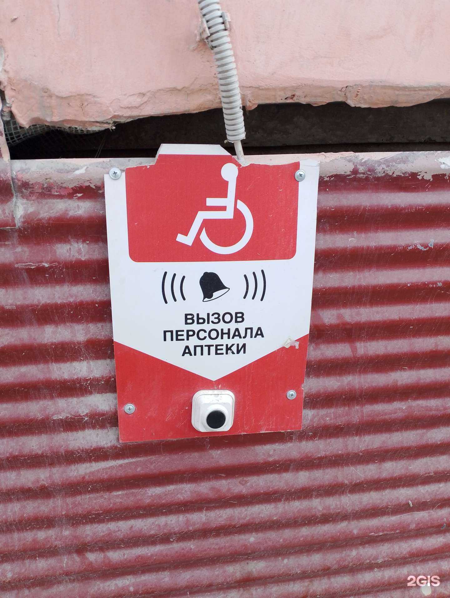 Отзывы на компанию Аргысмедстрах в Якутске c фото