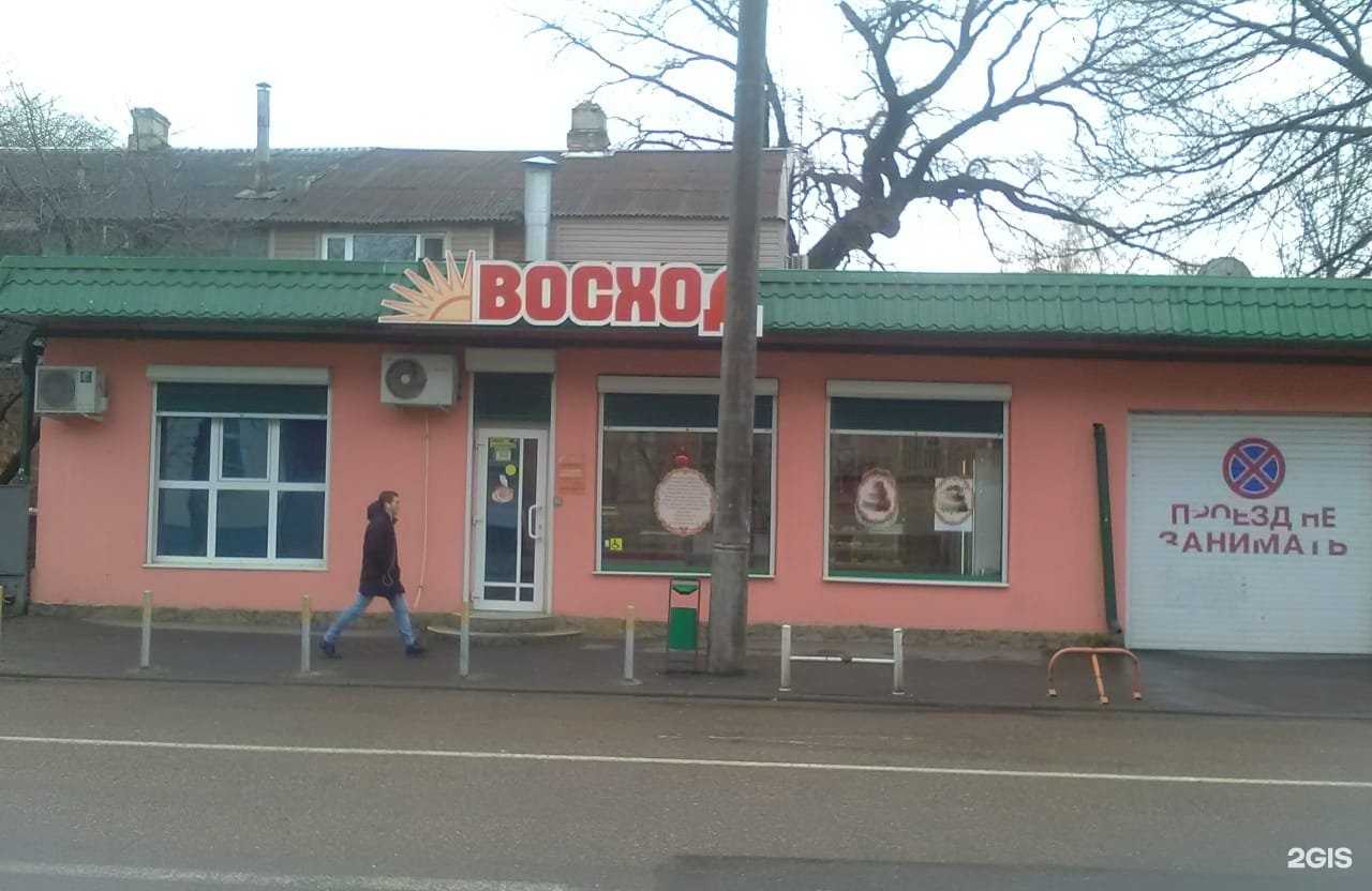 Отзывы на компанию Восход в Краснодаре c фото