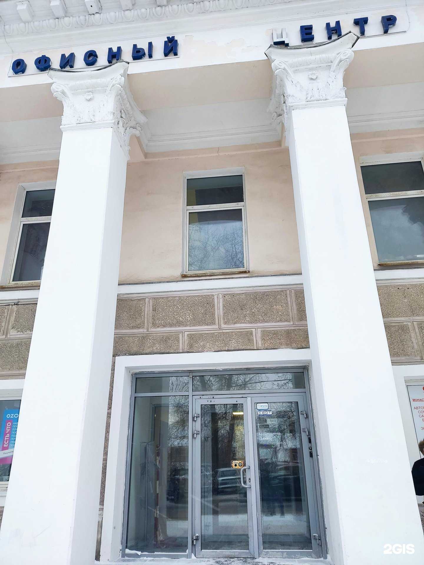 Отзывы на компанию Центр корпоративных технологий в Перми c фото