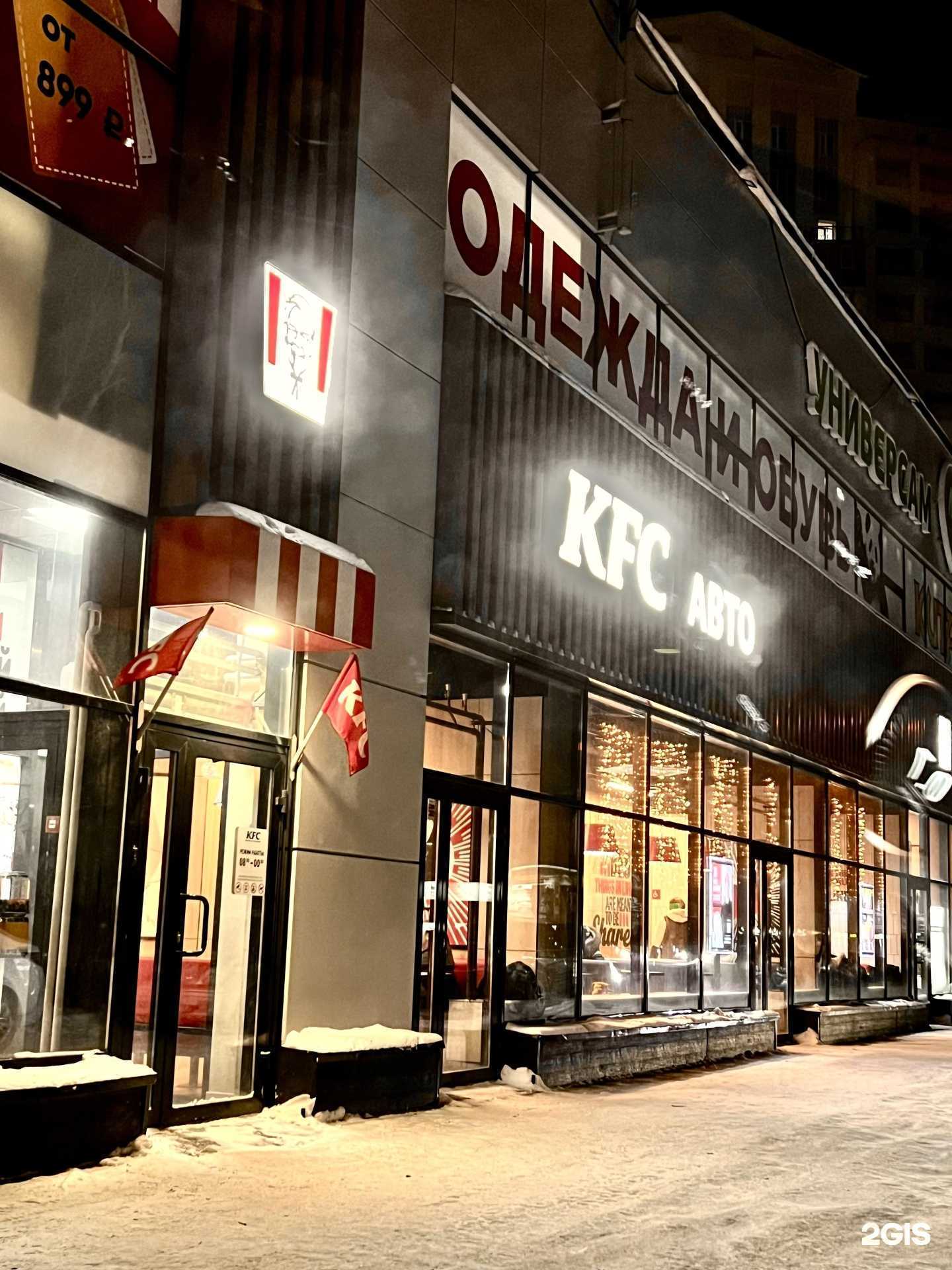 Отзывы на компанию Rostic's Авто в Новосибирске c фото