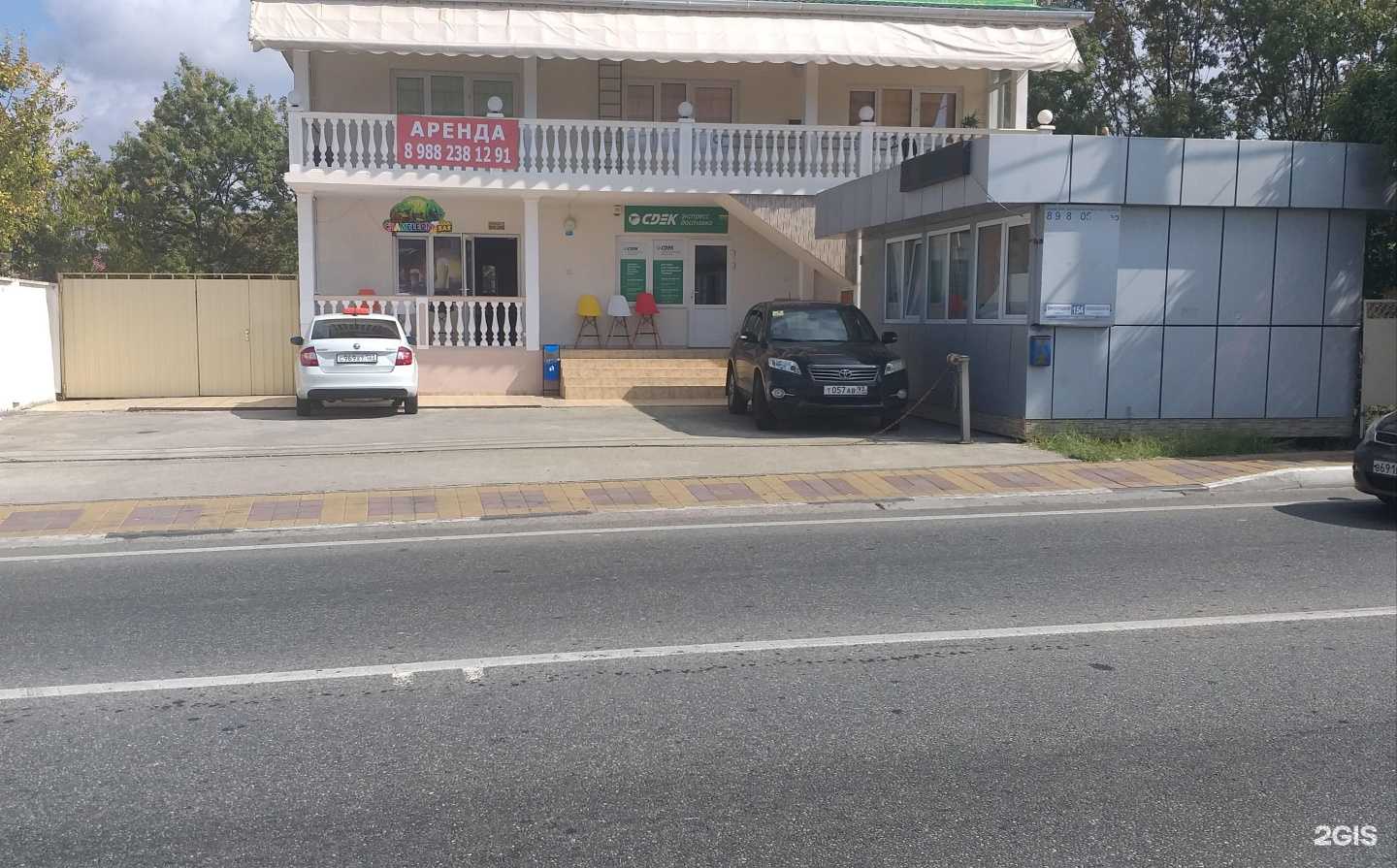 Отзывы на компанию Центр защиты в Сочи c фото - фотография 2 из 2