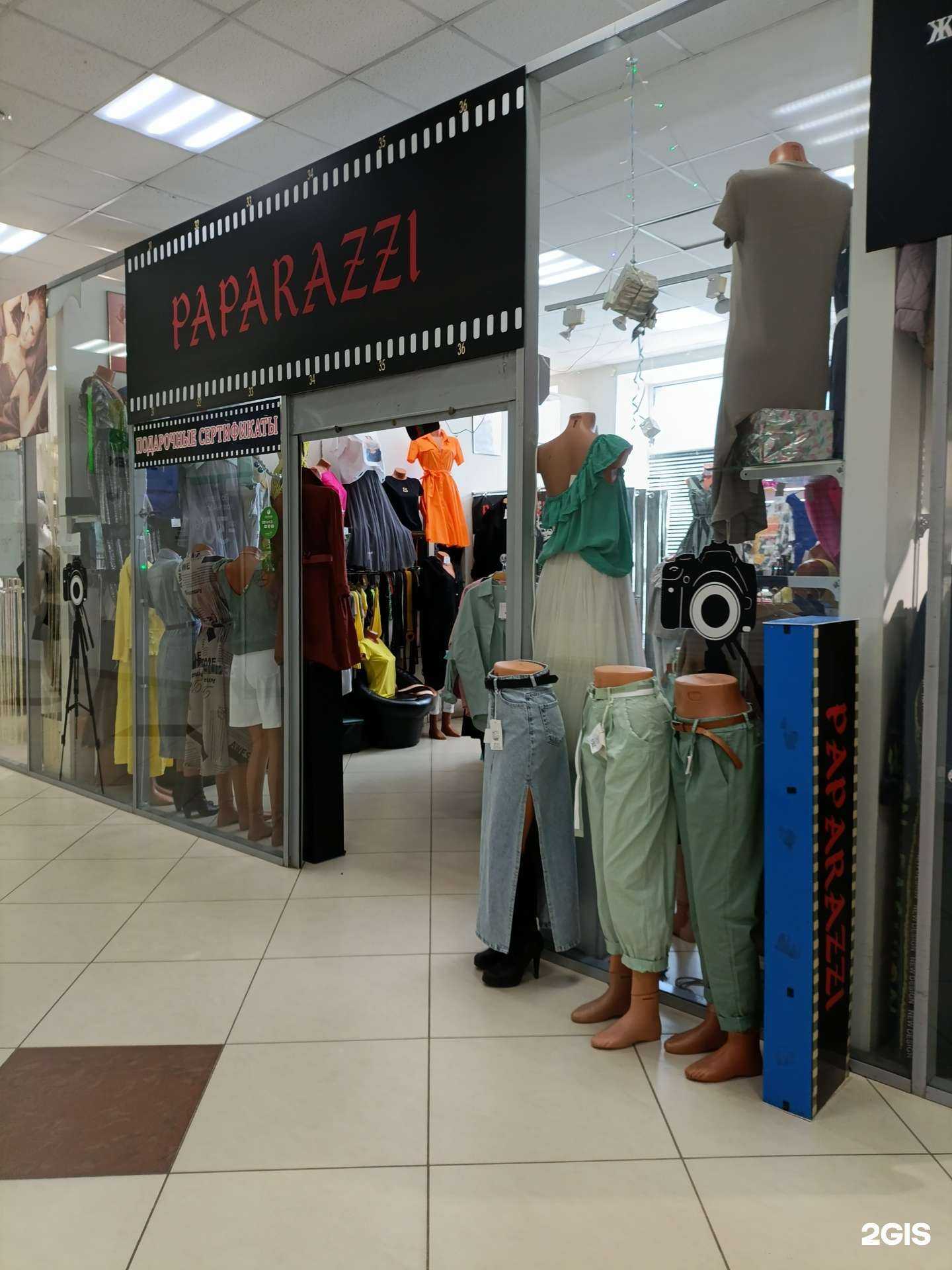 Отзывы на компанию Paparazzi в г. Рыбинск c фото