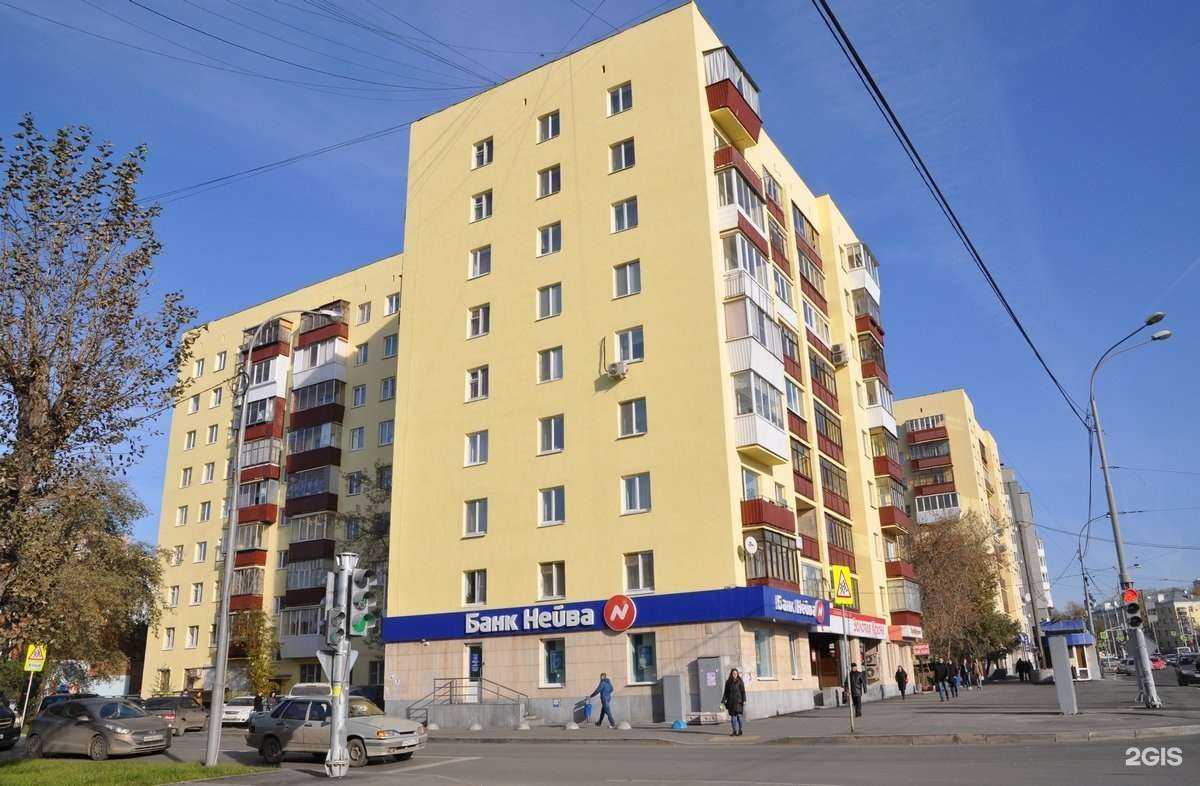 Отзывы на компанию Вита в Екатеринбурге c фото - фотография 2 из 2