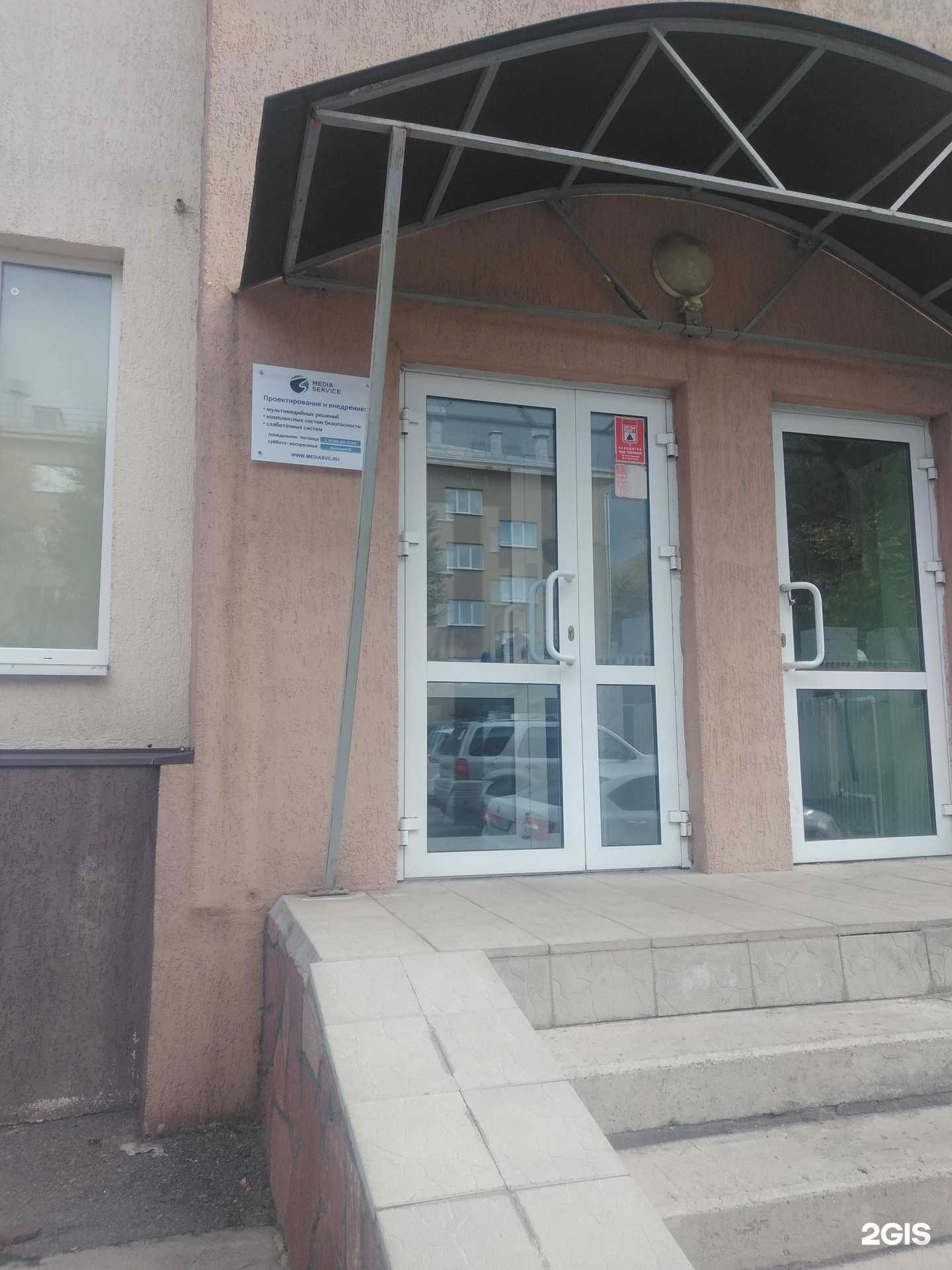 Отзывы на компанию Медиа-сервис в Магнитогорске c фото