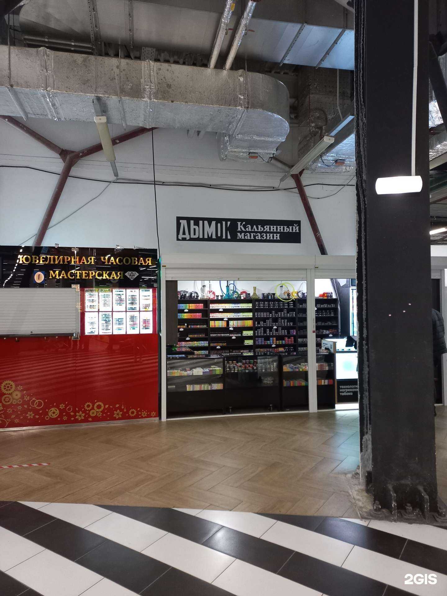 Отзывы на компанию Дымок в г. Самара c фото