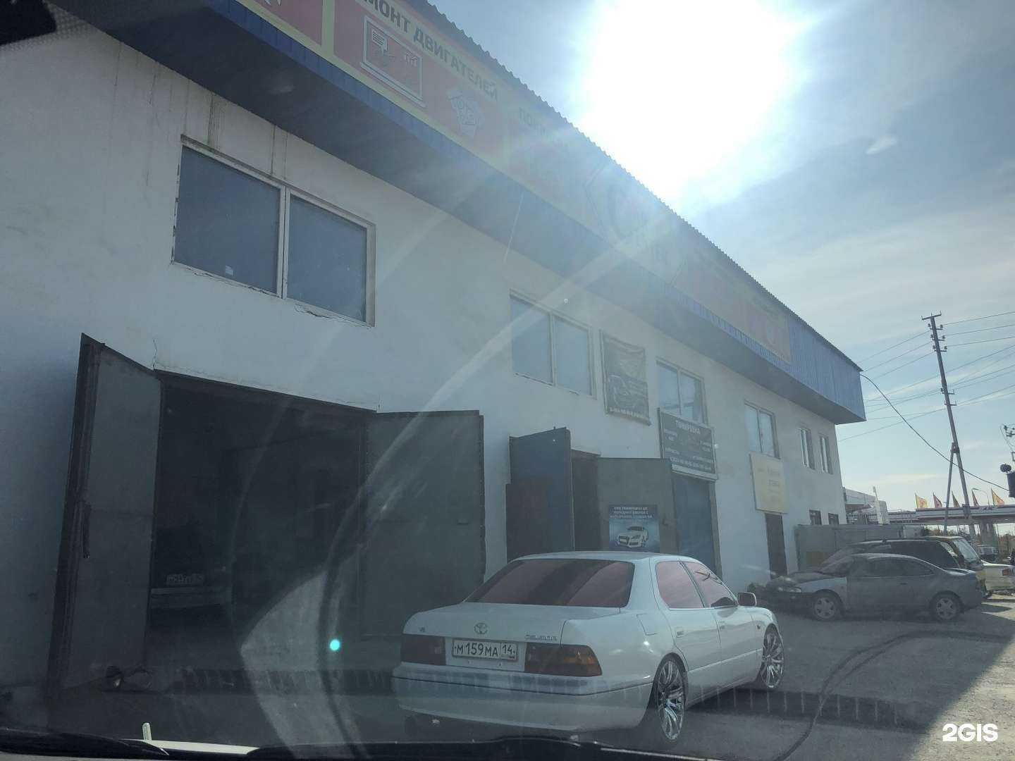 Отзывы на компанию Аппетит в г. Якутск c фото