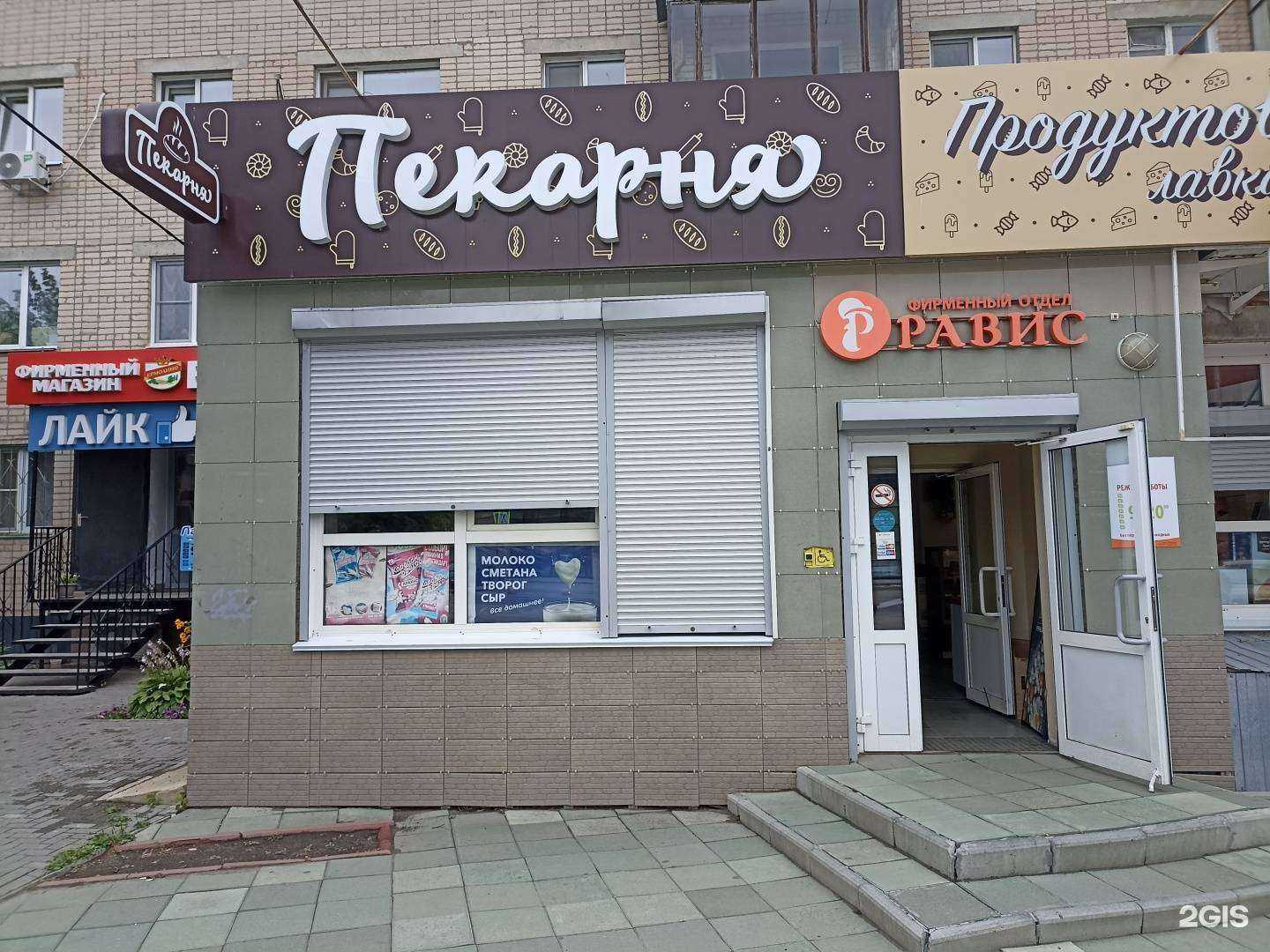 Отзывы на компанию Настоящая пекарня в г. Южноуральск c фото