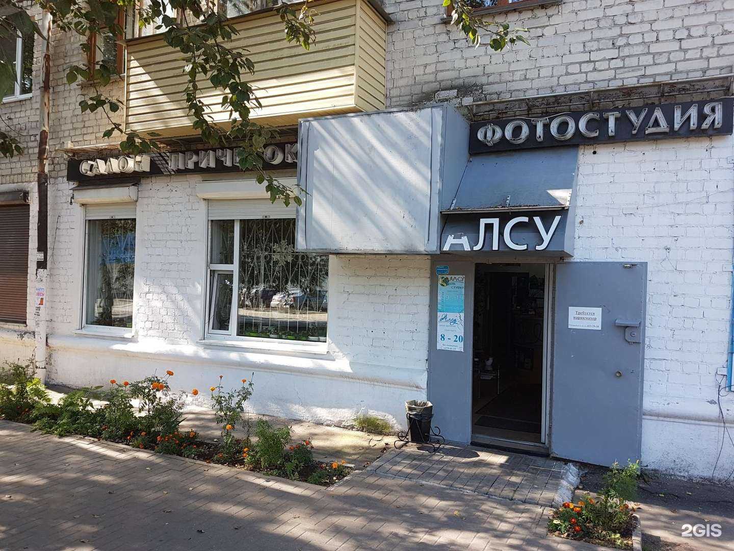 Отзывы на компанию Алсу в Нижнем Новгороде c фото