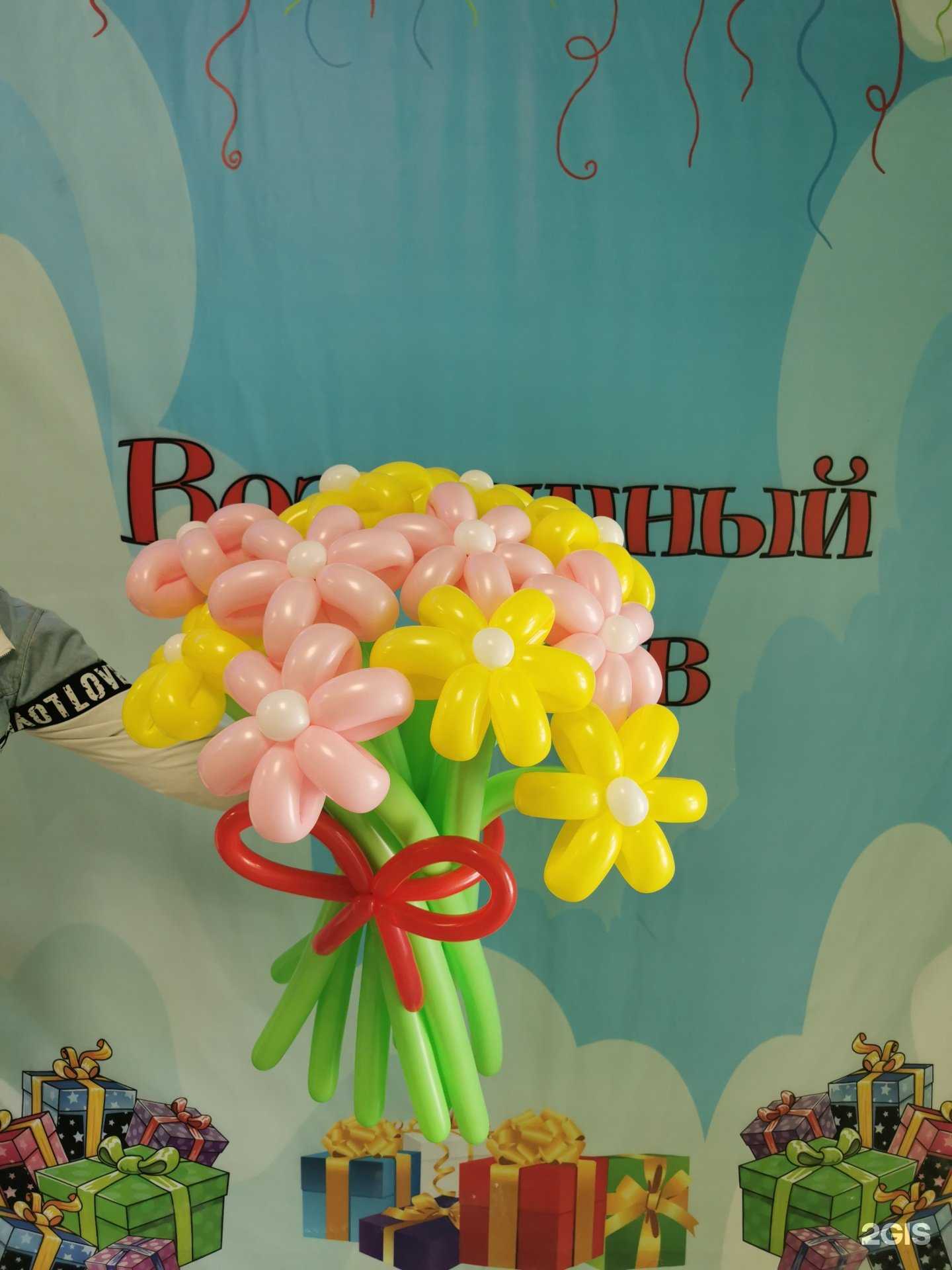 Отзывы на компанию Воздушный остров в Магнитогорске c фото