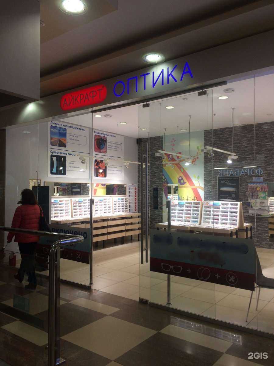 Отзывы на компанию Айкрафт в г. Ярославль c фото