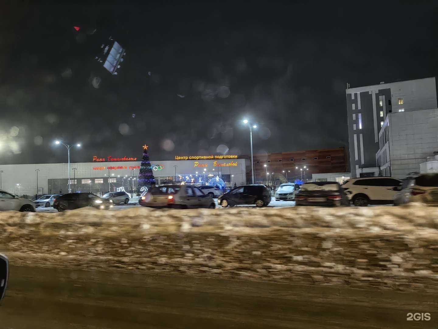 Отзывы на компанию Центр спортивной подготовки Республики Башкортостан им. Баталовой Р.А. в г. Уфа c фото