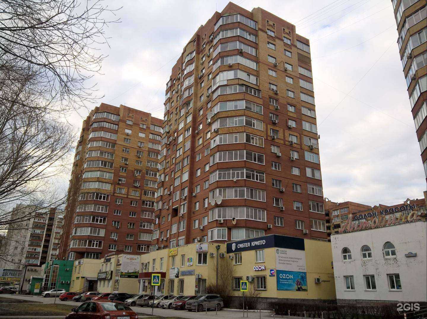 Отзывы на компанию Новая столовая в Тюмени c фото - фотография 2 из 2