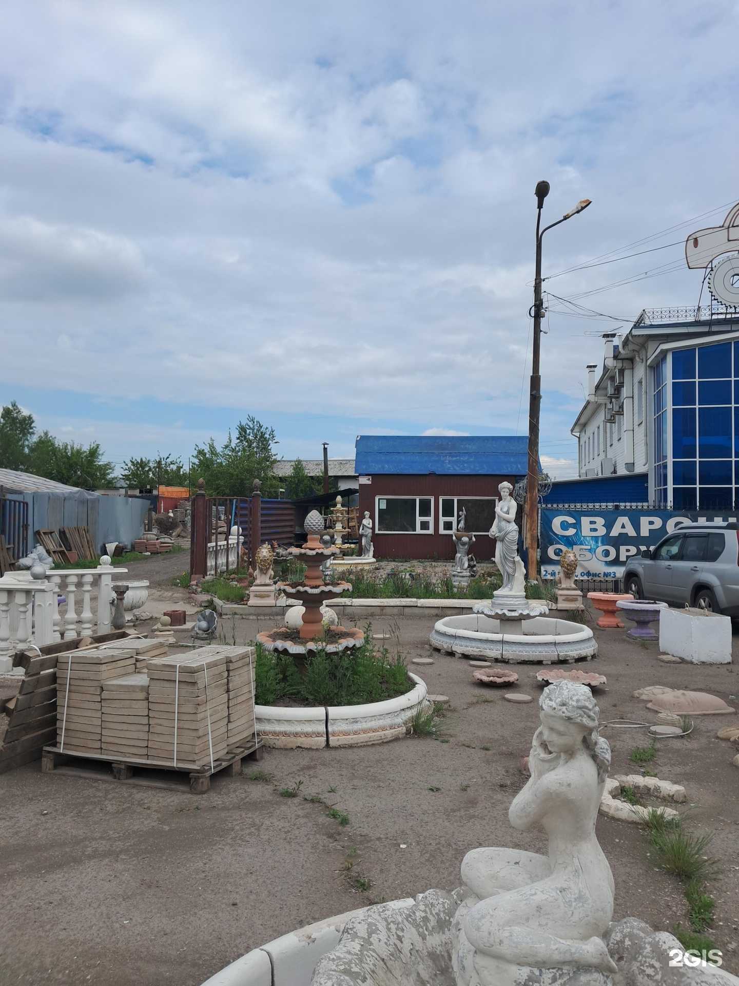 Отзывы на компанию ПроТеплицы.ру в Красноярске c фото - фотография 2 из 2