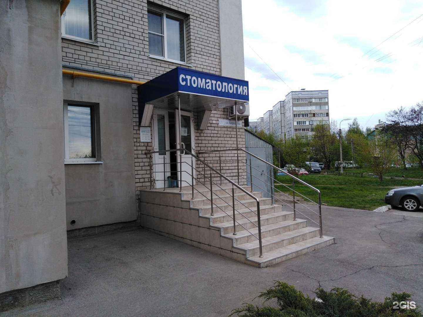 Отзывы на компанию Кристалл в Рязани c фото