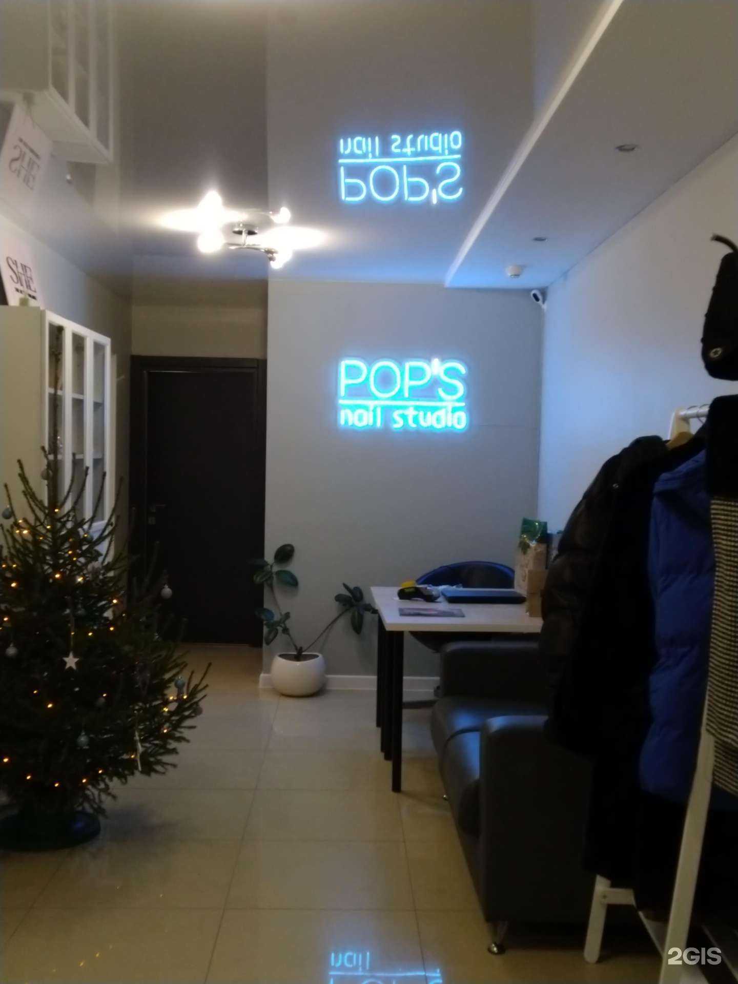 Отзывы на компанию Pop`s в Туле c фото